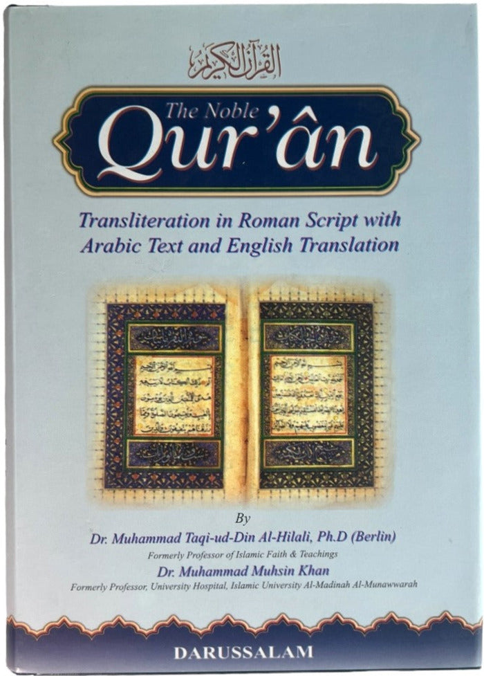 The Noble Qur'an