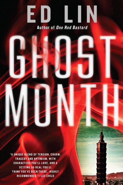 Ghost Month